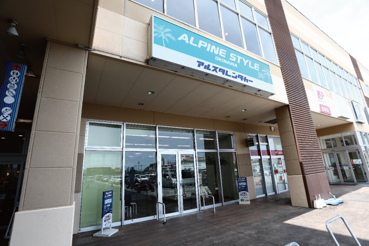 アルスタレンタカー 豊見城店 外観
