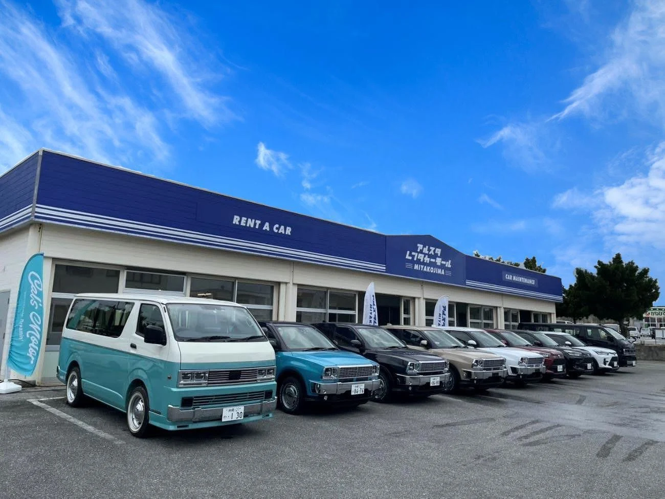 アルスタレンタカー 宮古島店 外観